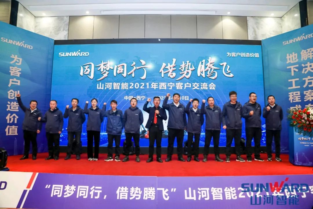 尊龙凯时官网网址智能甘青区域天下客户交流会签单1.5亿
