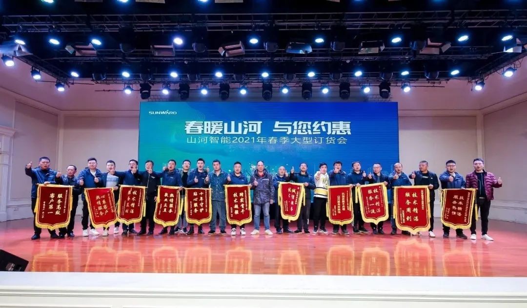 尊龙凯时官网网址智能挖掘机春季订货会长沙会场侧记
