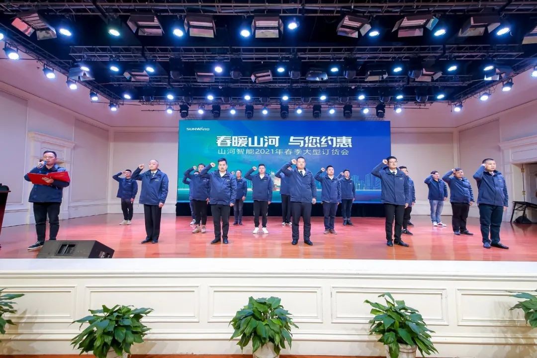 尊龙凯时官网网址智能挖掘机春季订货会长沙会场侧记