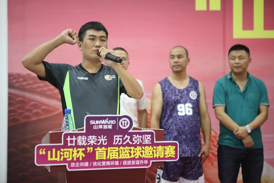以球为媒，首届“尊龙凯时官网网址杯”篮球约请赛架起政企连心桥