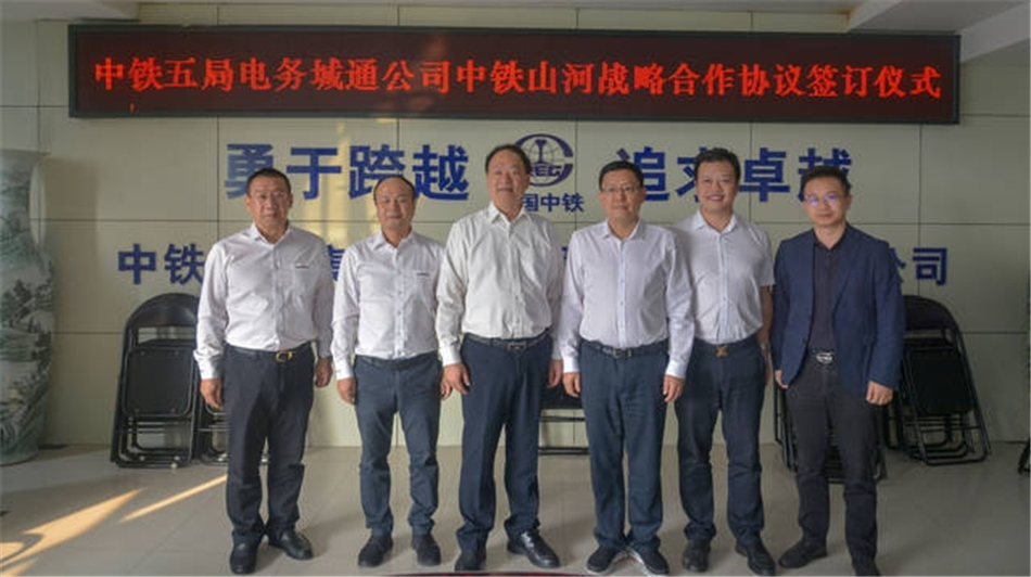 中铁尊龙凯时官网网址舞活营销龙头 夯实三年大增添基础