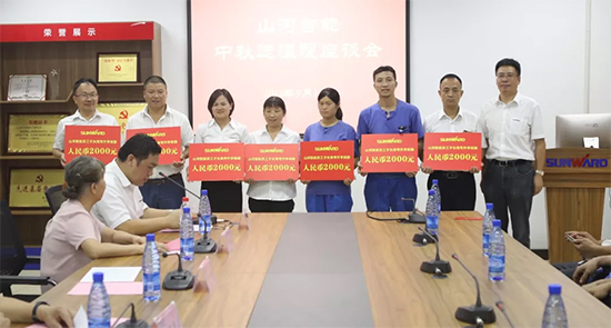 员工子女金榜题名 尊龙凯时官网网址家园发放奖励