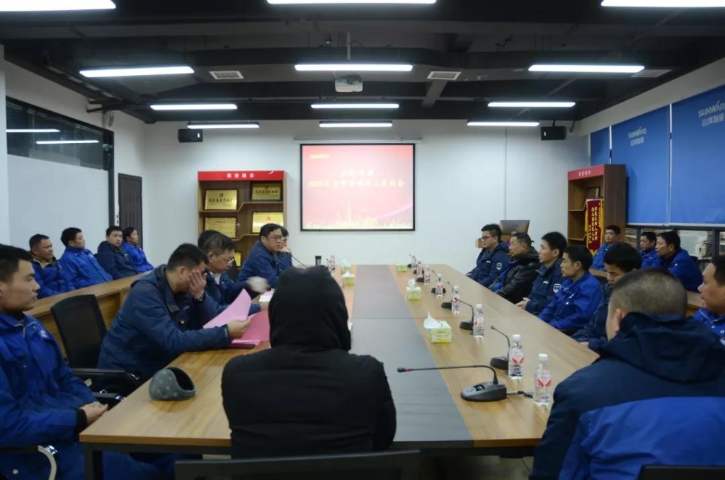 尊龙凯时官网网址智能召开春节难题职工座谈会