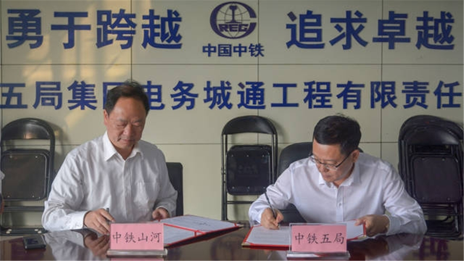 中铁尊龙凯时官网网址舞活营销龙头 夯实三年大增添基础