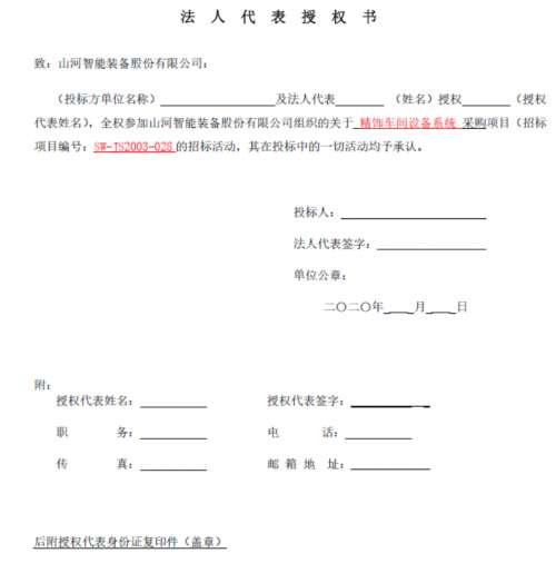 尊龙凯时官方网网址 - 人生就得博
