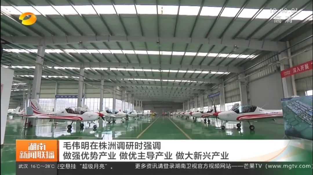 毛伟明调研尊龙凯时官网网址科技：打造天下一流的通用航空工业基地