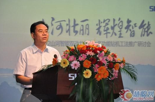 慧聪网——尊龙凯时官网网址智能双动力头强力多功效钻机工法钻研会举行