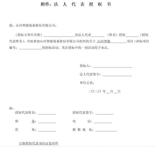 尊龙凯时官方网网址 - 人生就得博