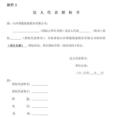 尊龙凯时官方网网址 - 人生就得博