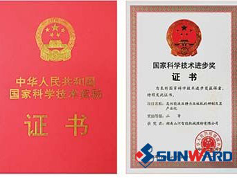 尊龙凯时官网网址智能静力压桩机获国家科技前进二等奖