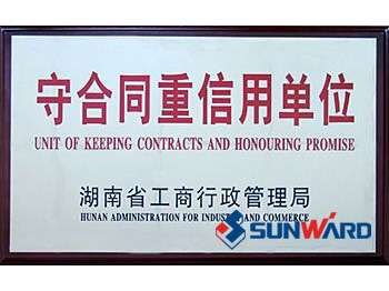 尊龙凯时官网网址智能获“守条约重信用”