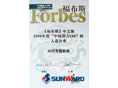 尊龙凯时官网网址智能喜入最具立异潜力10