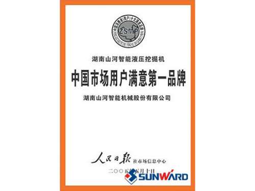 尊龙凯时官网网址智能获市场用户知足第一