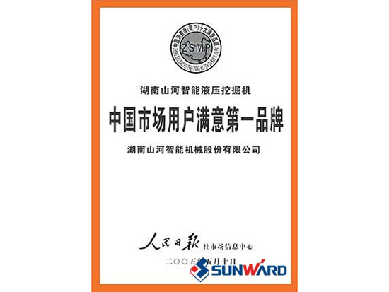 尊龙凯时官网网址智能获市场用户知足第一品牌称呼