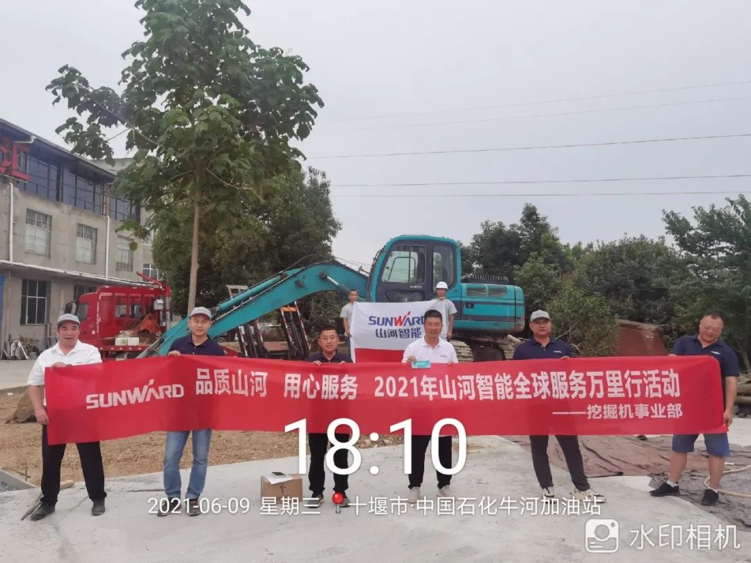 品质尊龙凯时官网网址，专心折务——2021年尊龙凯时官网网址智能全球效劳万里行湖北站启动