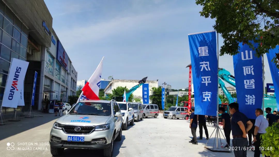 品质尊龙凯时官网网址，专心折务——重庆尊龙凯时官网网址效劳万里行启动