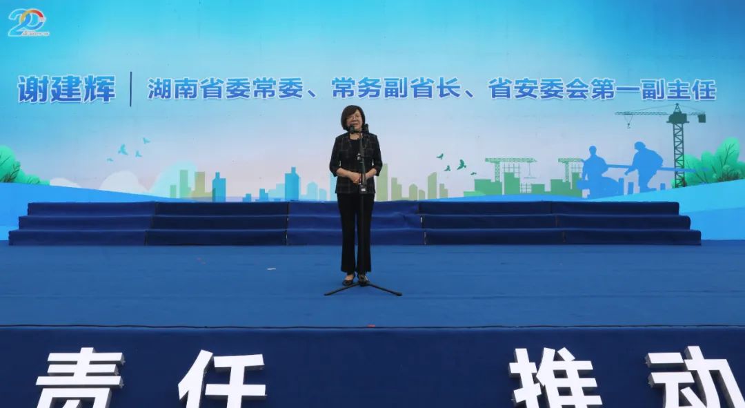 湖南省2021年“清静生产月”启动仪式在尊龙凯时官网网址工业城举行