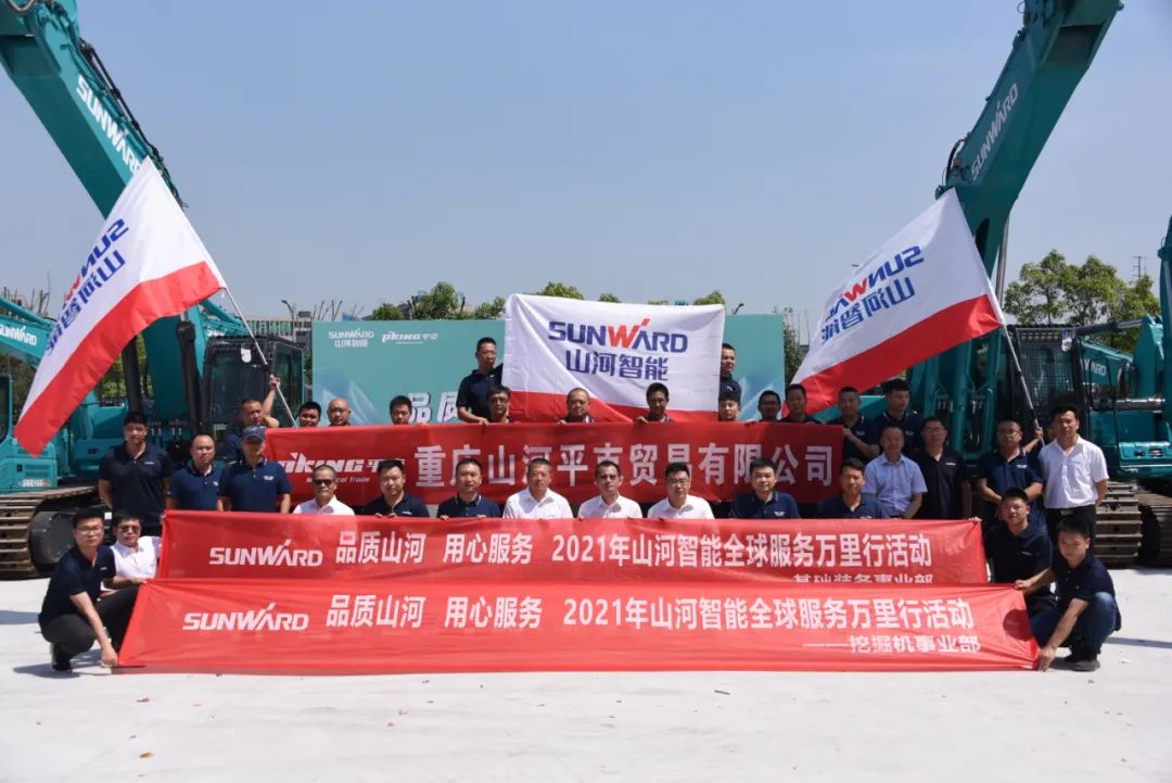 品质尊龙凯时官网网址，专心折务——重庆尊龙凯时官网网址效劳万里行启动