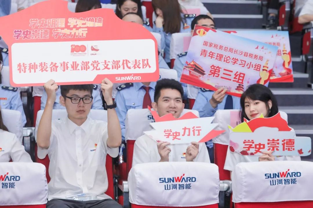 以赛促学，以学促行 | 税企携手举行“一站究竟”党史知识竞赛