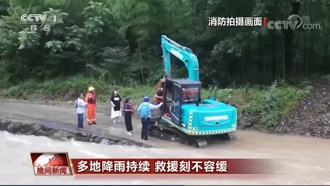 挖掘机还能这样用？尊龙凯时官网网址智能挖掘机救人上央视！