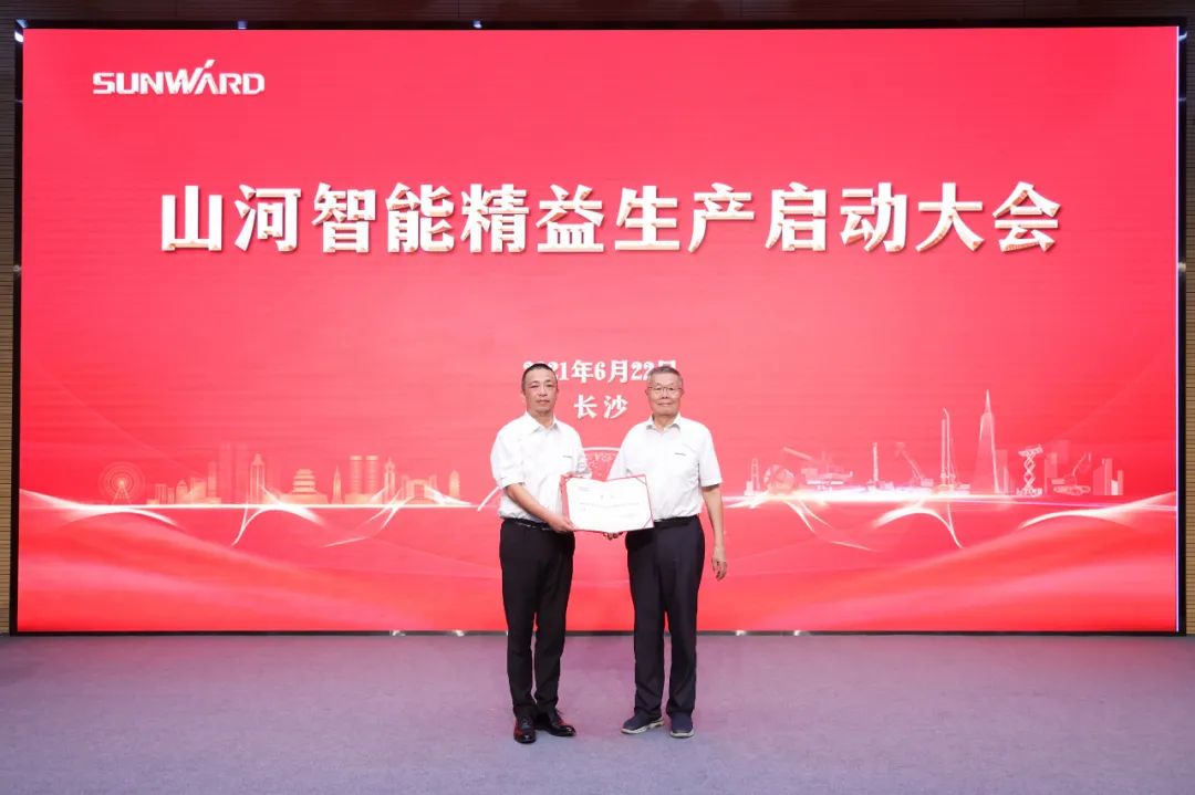 打造制造焦点竞争力，助力公司再腾飞——尊龙凯时官网网址智能精益生产启动大会胜利召开