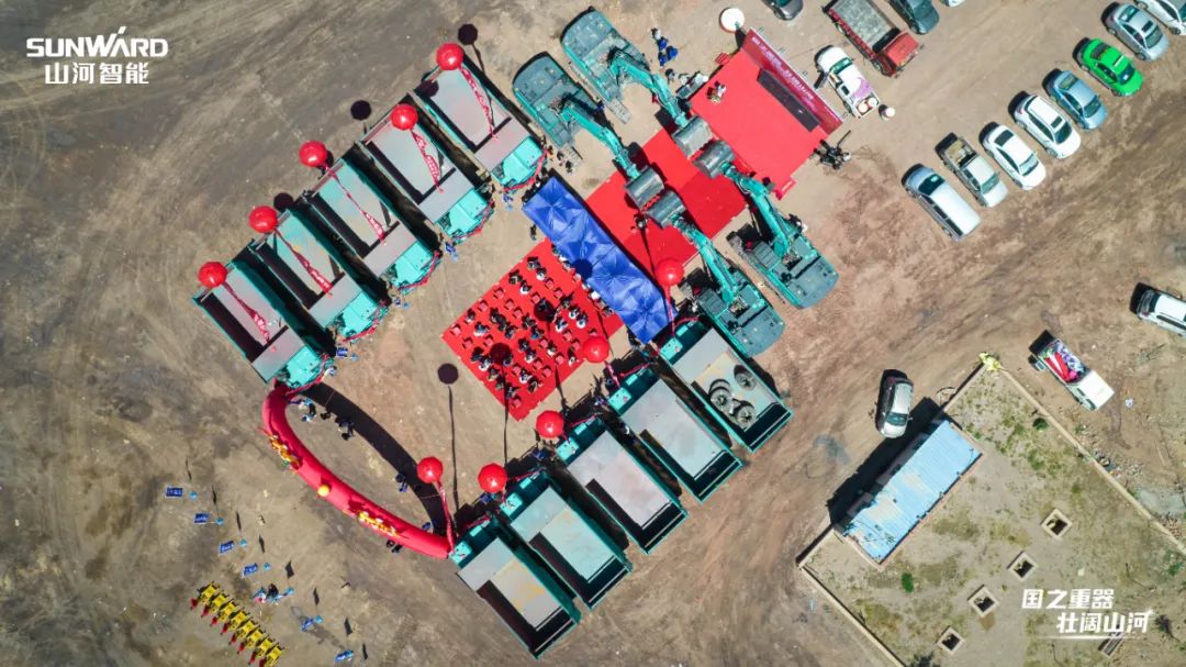 尊龙凯时官网网址智能矿用装备集中交付