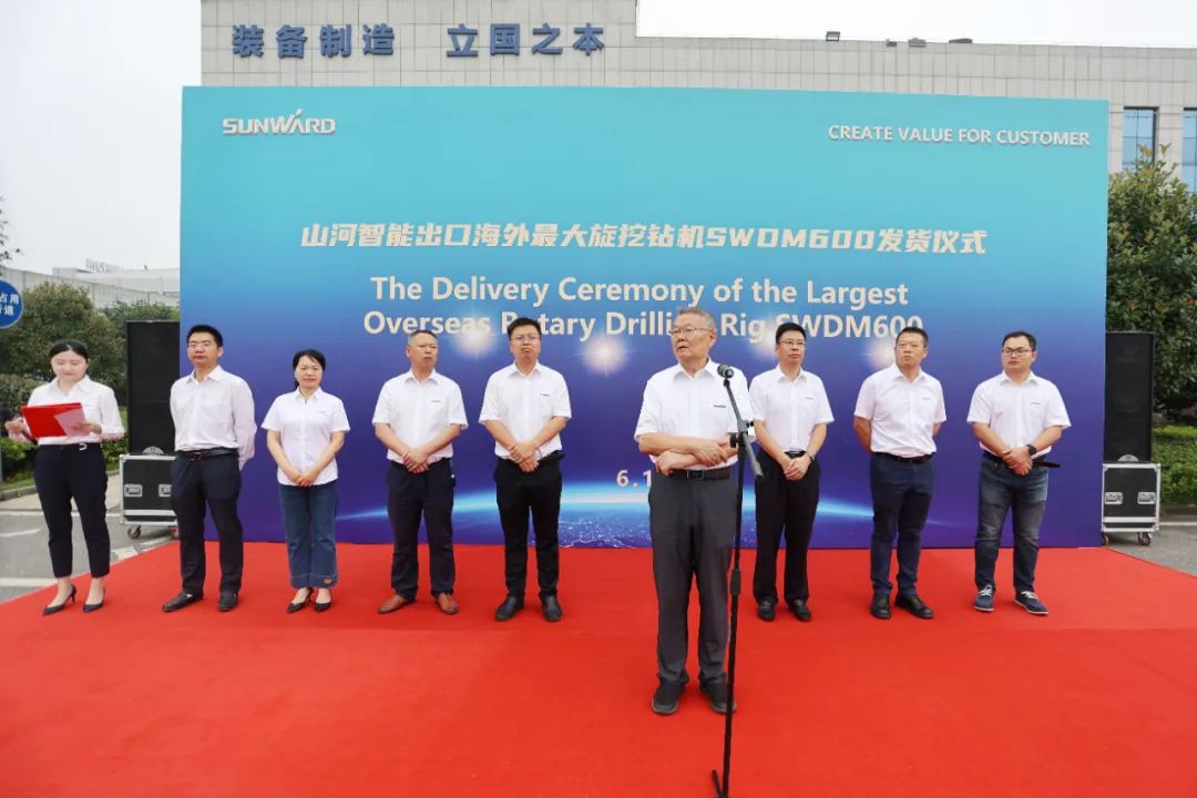 尊龙凯时官网网址智能最大旋挖钻机出口菲律宾，开启拓展外洋市场新篇章