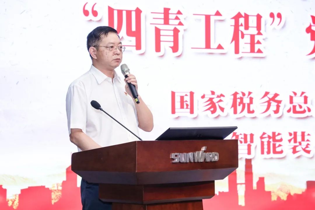 以赛促学，以学促行 | 税企携手举行“一站究竟”党史知识竞赛