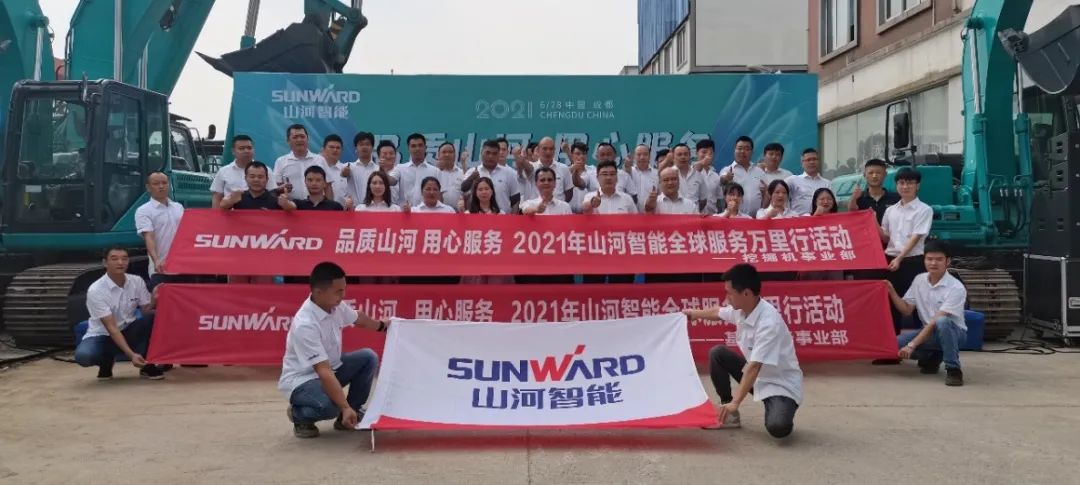 2021年尊龙凯时官网网址智能全球效劳万里行在广西、四川火热启动