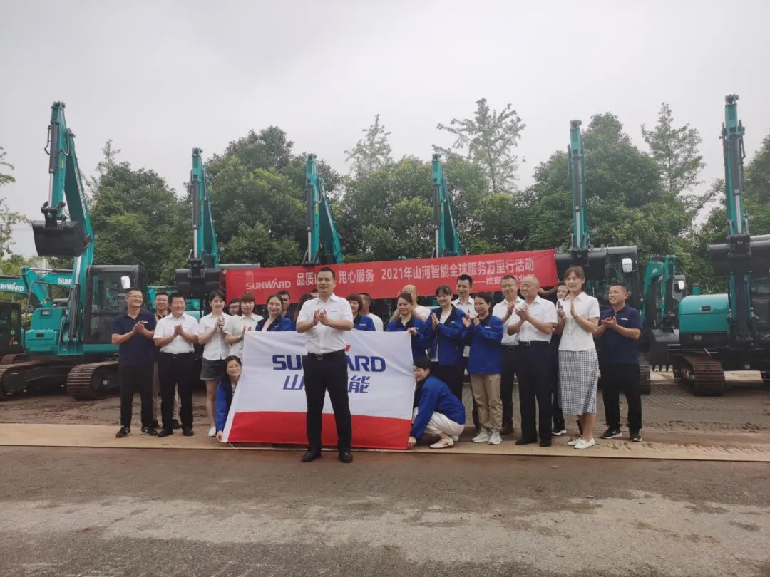 品质尊龙凯时官网网址，专心折务，2021年尊龙凯时官网网址智能全球效劳万里行湖南站启动