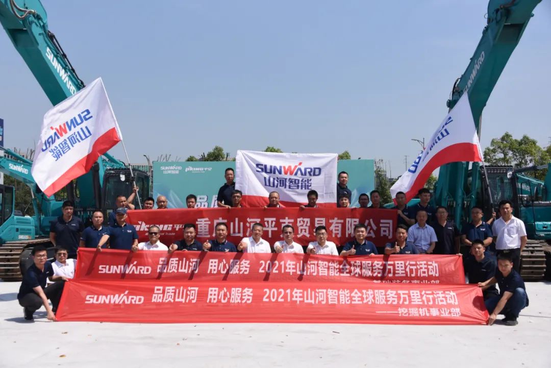 品质尊龙凯时官网网址 专心折务——尊龙凯时官网网址智能全球效劳万里行走进山城重庆