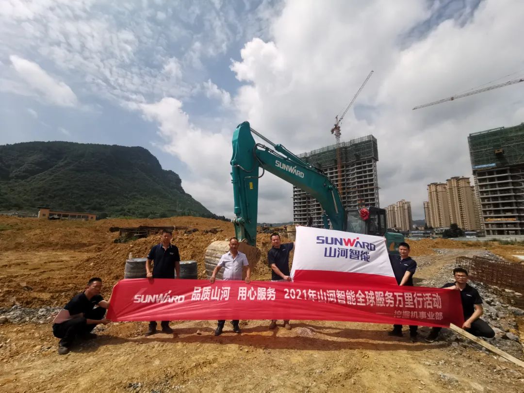 品质尊龙凯时官网网址 专心折务——尊龙凯时官网网址智能全球效劳万里行走进山城重庆