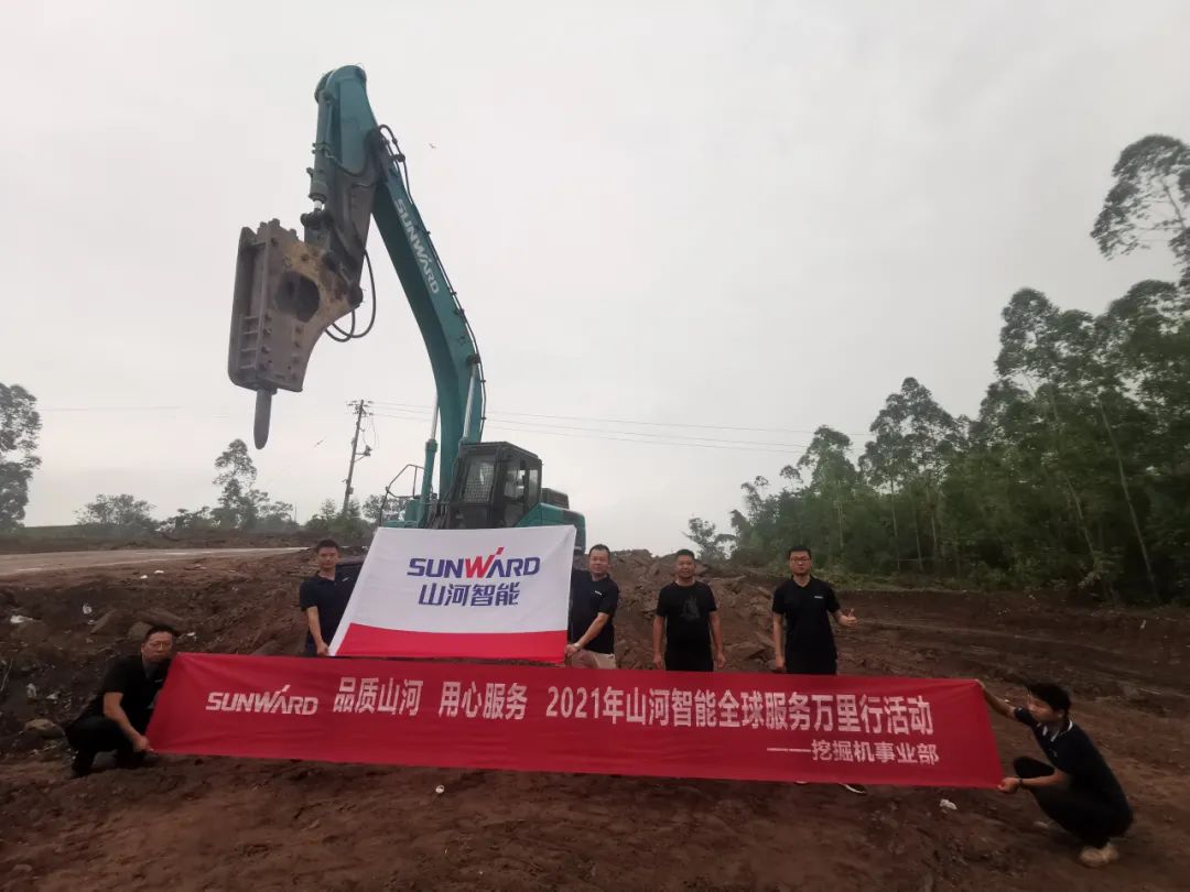 品质尊龙凯时官网网址 专心折务——尊龙凯时官网网址智能全球效劳万里行走进山城重庆