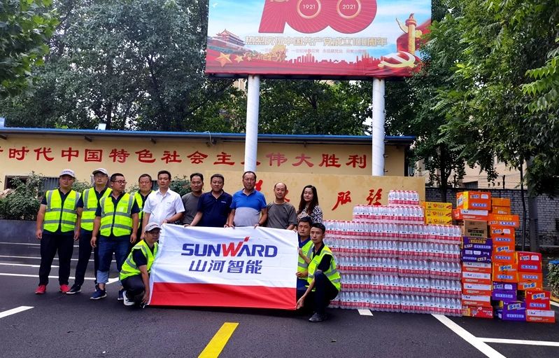 尊龙凯时官网网址智能装备驰援河南，助建家园防地