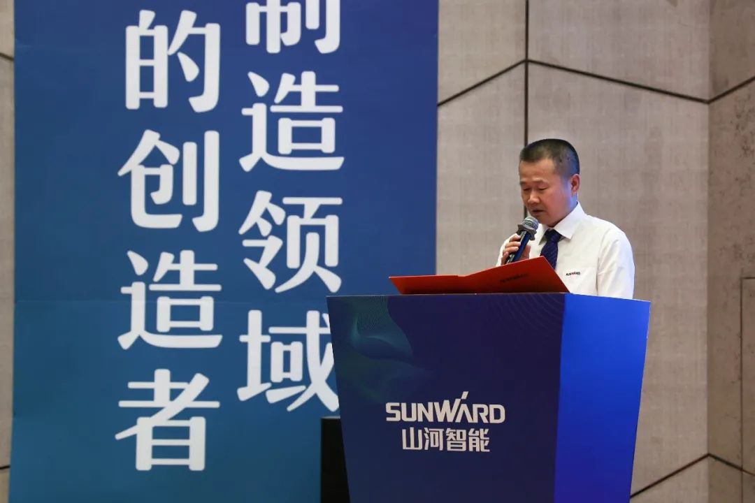 “同心同梦，协力拼搏” ——尊龙凯时官网网址智能2021年挖掘机经销商半年度谋划事情聚会圆满召开