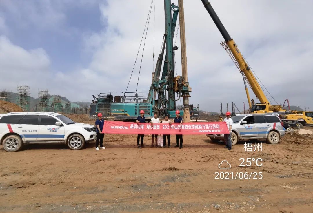 风雨无阻 全程无忧！2021年尊龙凯时官网网址智能全球效劳万里行走进广西