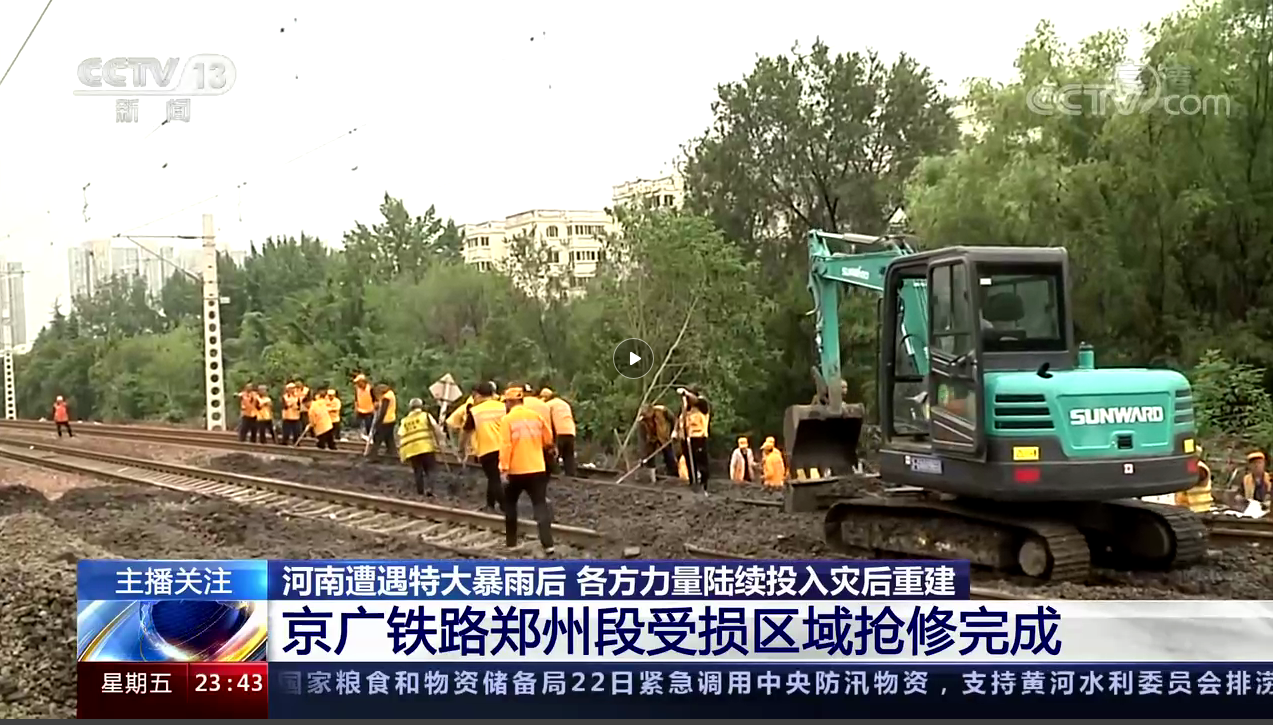 志同道合，我们始终与豫偕行