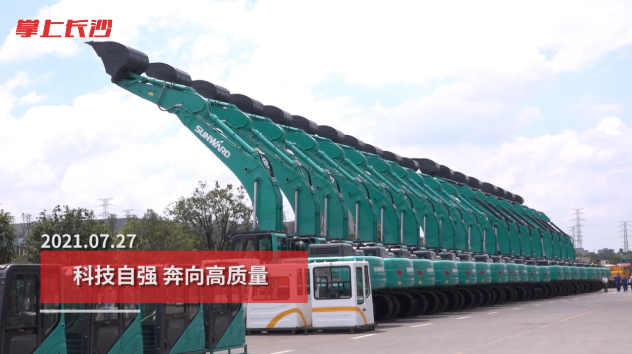 媒体聚焦 | 自主立异，推进科技自主自强