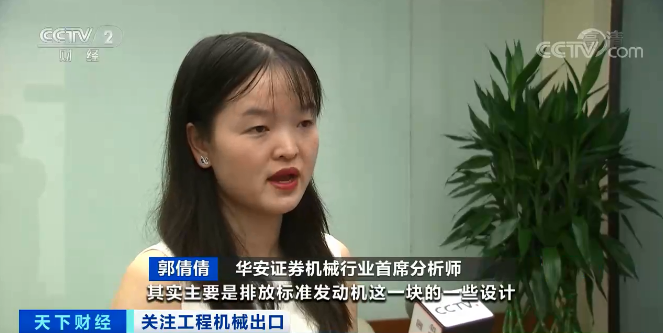 媒体聚焦 | 太火爆！尊龙凯时官网网址智能细小挖脱销西欧，销量暴增145%！