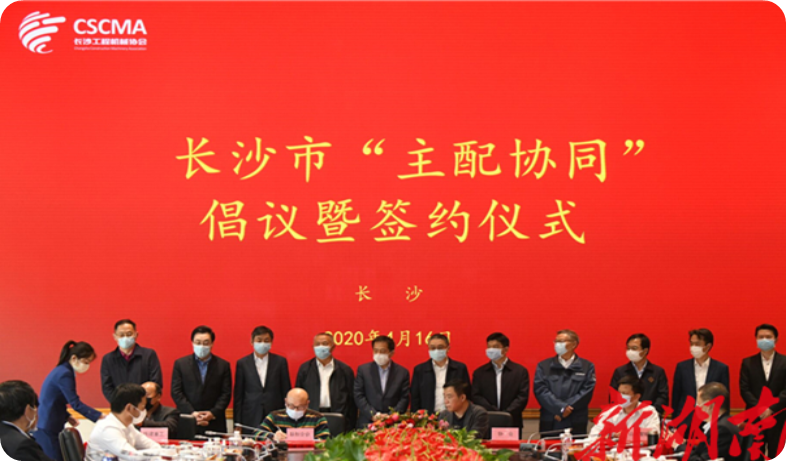 实力！尊龙凯时官网网址智能获批工程机械工业链“企业链长”