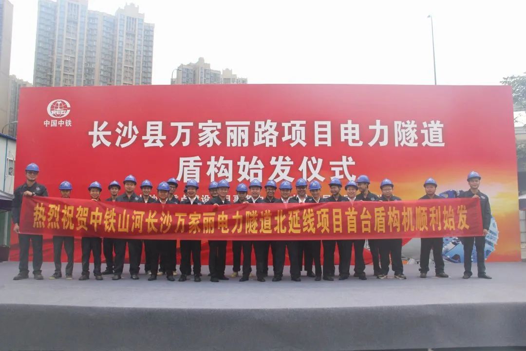 掘进1978米，中铁尊龙凯时官网网址首条盾构法施工隧道顺遂意会