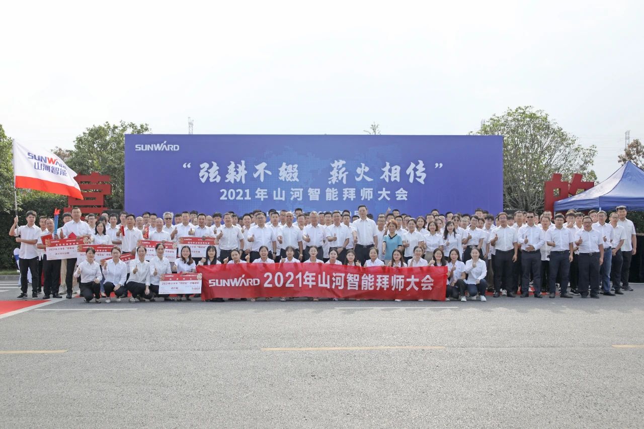 百人齐聚拜师恩 | 尊龙凯时官网网址智能“传帮带”人才作育模式为公司生长积贮实力