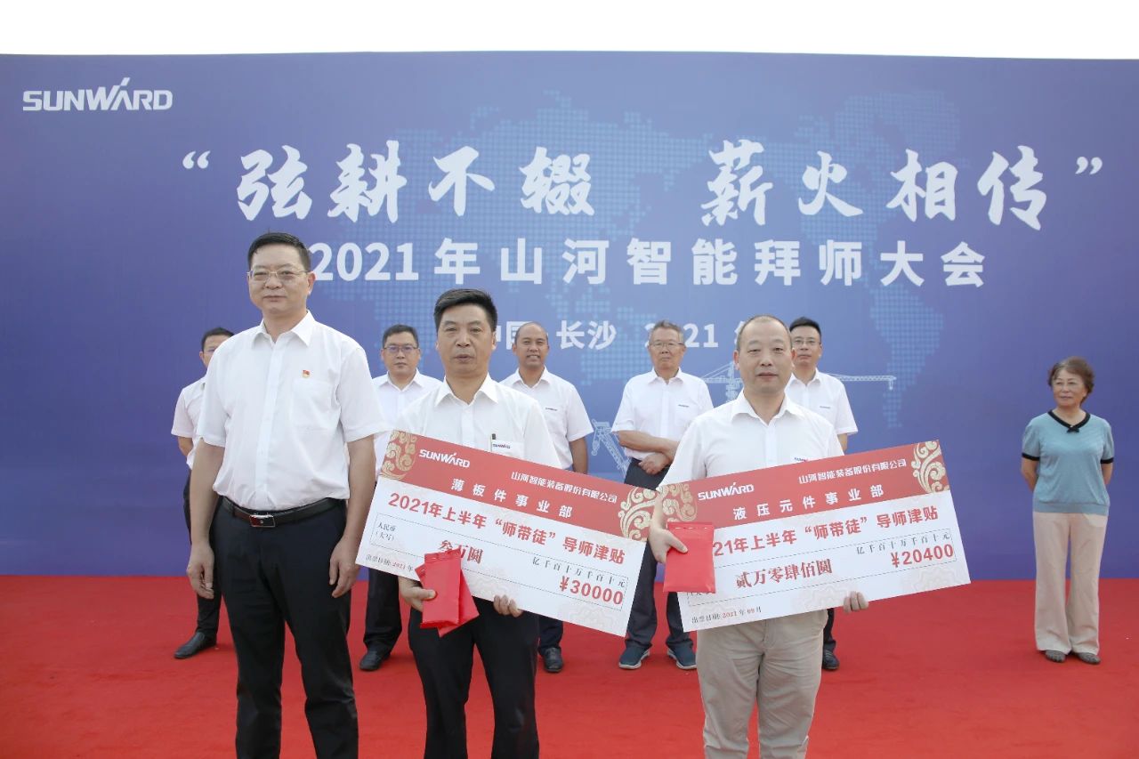 百人齐聚拜师恩 | 尊龙凯时官网网址智能“传帮带”人才作育模式为公司生长积贮实力