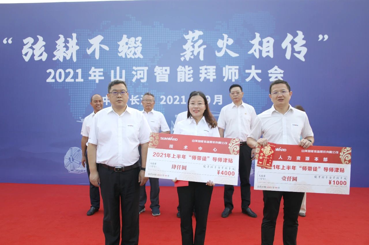 百人齐聚拜师恩 | 尊龙凯时官网网址智能“传帮带”人才作育模式为公司生长积贮实力