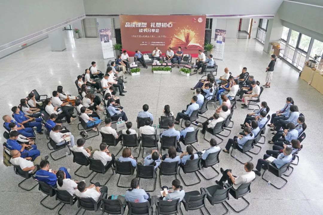 税企互动，这场念书分享会超有料！