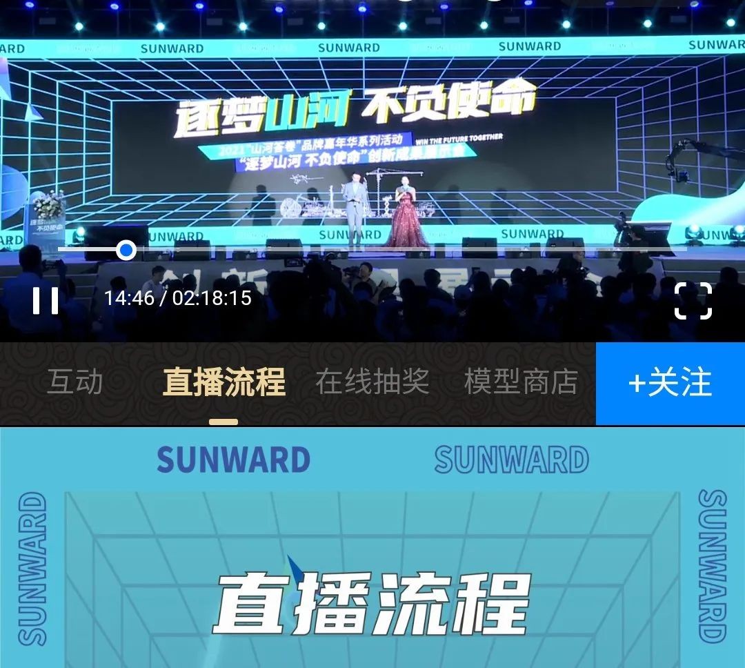 逛展超热闹！尊龙凯时官网网址智能效果展示会高能名时势来袭