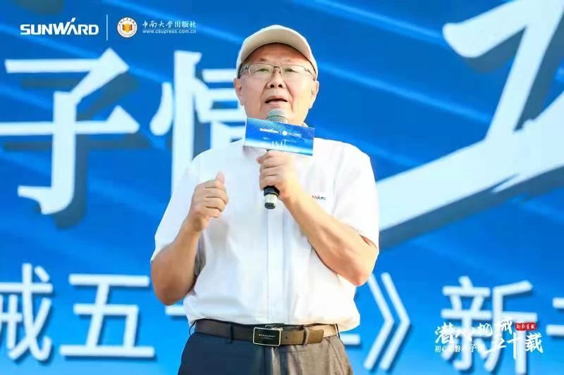 《何清华潜心机械五十年》新书宣布，背后尚有这些故事