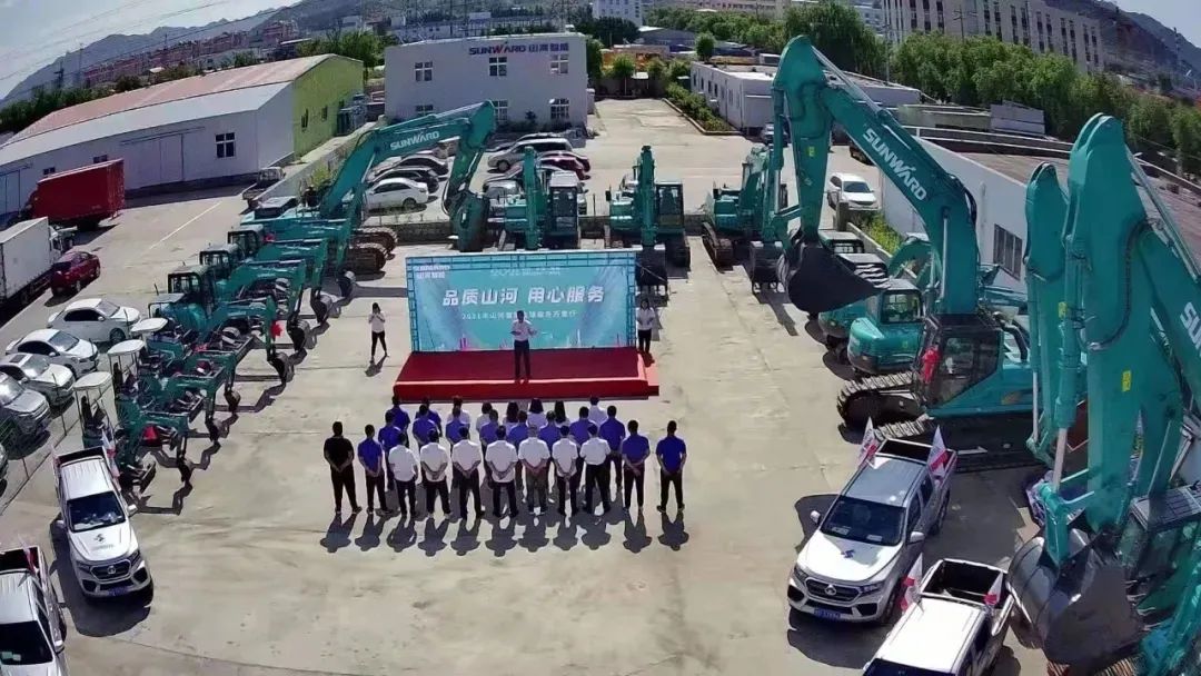 尊龙凯时官网网址智能挖掘机事业部启动2021效劳手艺评定暨效劳万里行总结大会