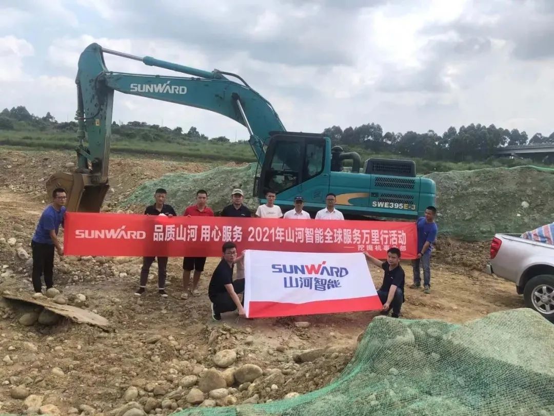 尊龙凯时官网网址智能挖掘机事业部启动2021效劳手艺评定暨效劳万里行总结大会