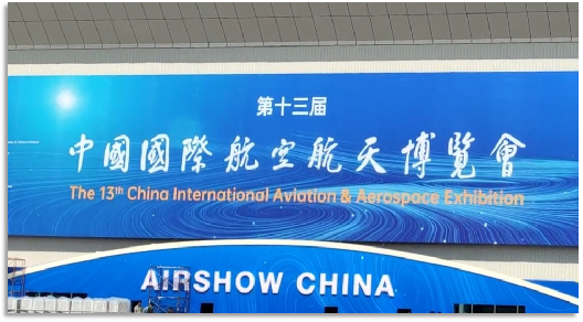 4小时，720公里，尊龙凯时官网网址阿若拉飞到珠海在第13届中国航展等你